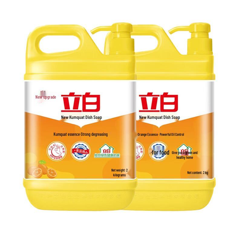 Liby New Kumquat Dish Soap