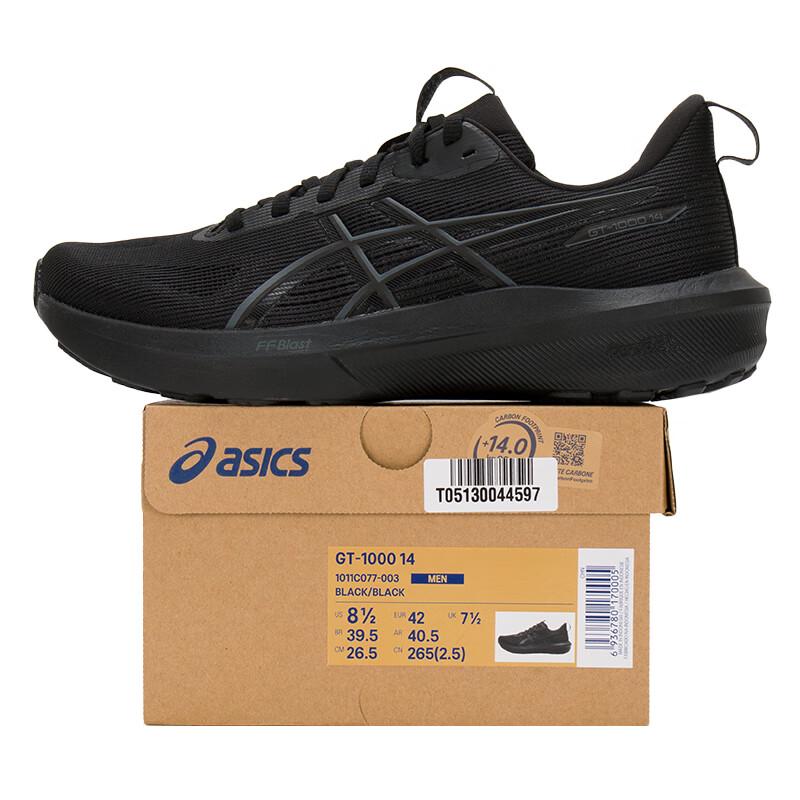 Asics Men's GT-1000 14 Running Shoes
