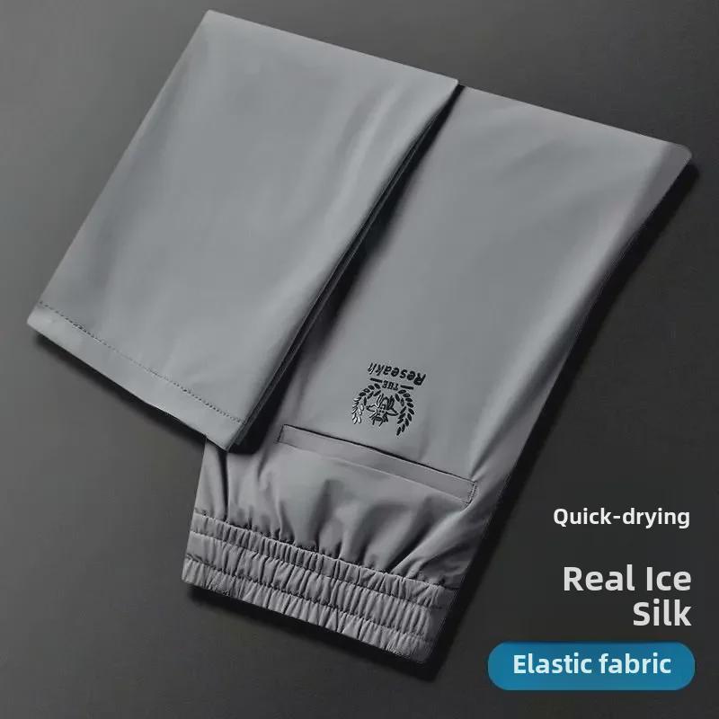Men's Quick-Dry Ice Silk Casual Pants: Summer Lightweight Loose-Fit, Stretchy Elastic Waist, Large Sizes Available