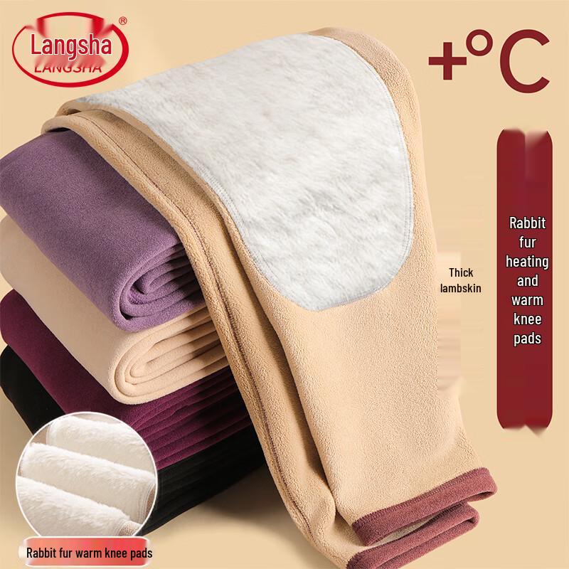 Langsha Women's Thick Fleece-Lined Thermal Pants