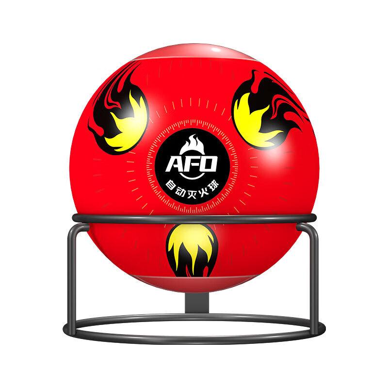 AFO Automatic Throwable Fire Extinguisher Ball 1.3kg
