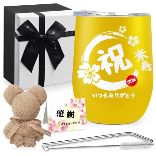 88th Birthday Gift, 88th Birthday, Longevity Celebration Gift for Men and Women, Birthday Gift, Bear Towel Tumbler, Respect for the Aged Day Gift, Fat