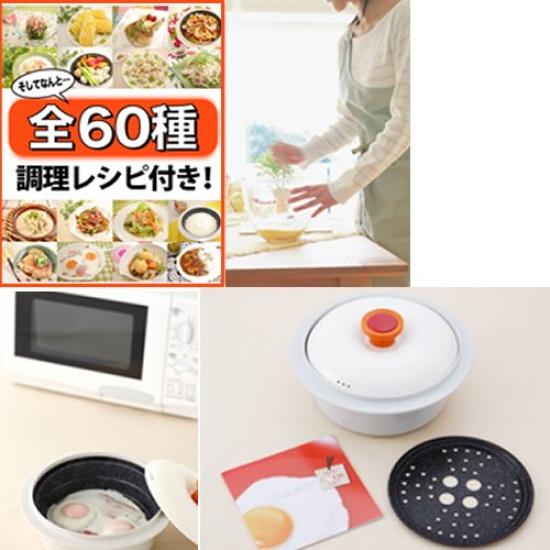 W Z 60 przepisami dla newCOOK COOK ART [Brązowa mikrofalówka! pieczenie, gotowanie, gotowanie na parze, smażenie na patelni itp.] SZTUKA/Nowy