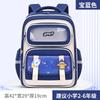 Large Capacity Boys Schoolbag, Primary School Students Grade 3 And 5 Girls Lightweight Children'S Backpack