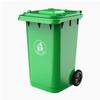Outdoor Plastic Trash Can with Lid and Wheels