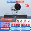 Huawei Bar310 5X 1080P All-in-One Video Conferencing System (CN Version)