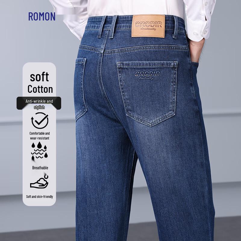 Lomeng Men's Slim Straight Business Casual Jeans