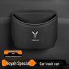 Lantu EV Dreamer Multifunctional Hanging Car Trash Can