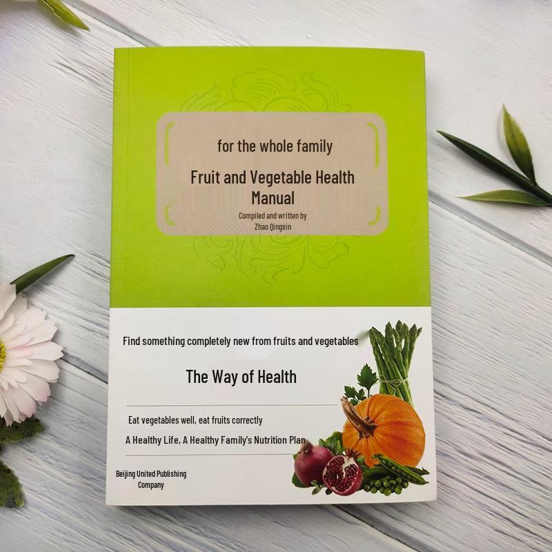 The Whole Family's Official Fruit and Vegetable Health Manual: A Fresh Path To Wellness with Recipes
