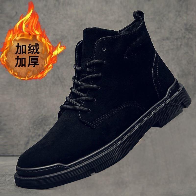 Men's Martin Boots Single Cotton New Casual Shoes Trend Student Sports Breathable High Top Versatile