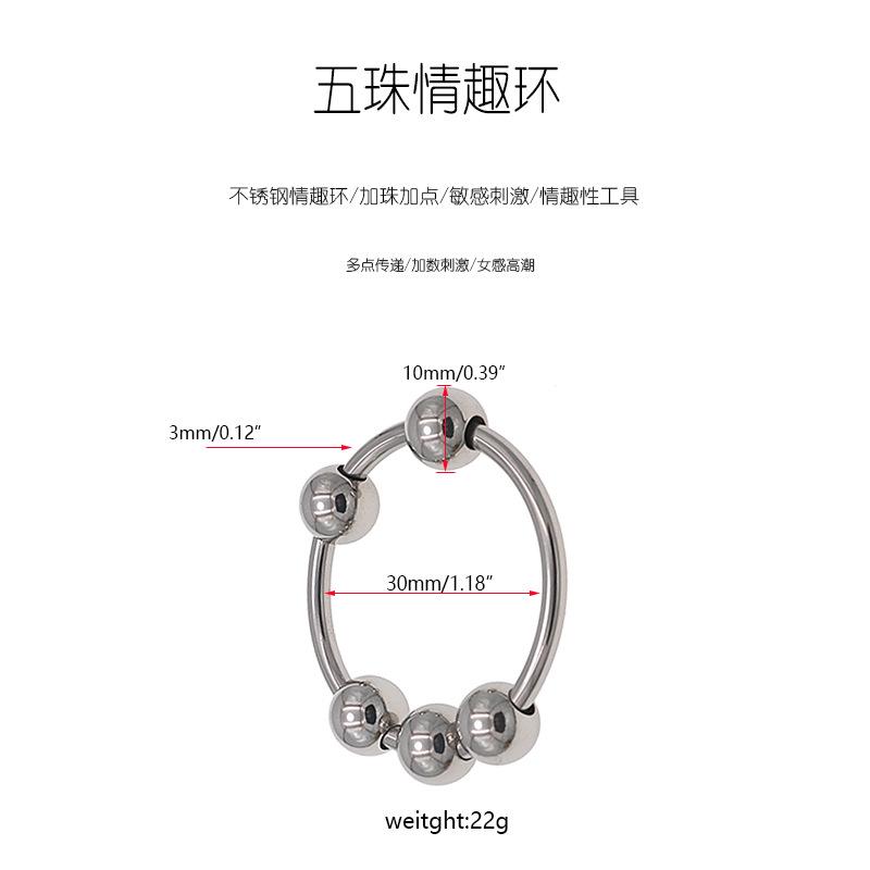 Stainless Steel Multiple Beads Sex Rings Penis Lantern Ring Prepuce Blocking and Strengthening Essence Assisting Emotion Stimulation Alternative