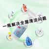 Multi-functional All-in-One Cleaning Foam: Strong Stain Remover & Sterilizing Agent for Household Use