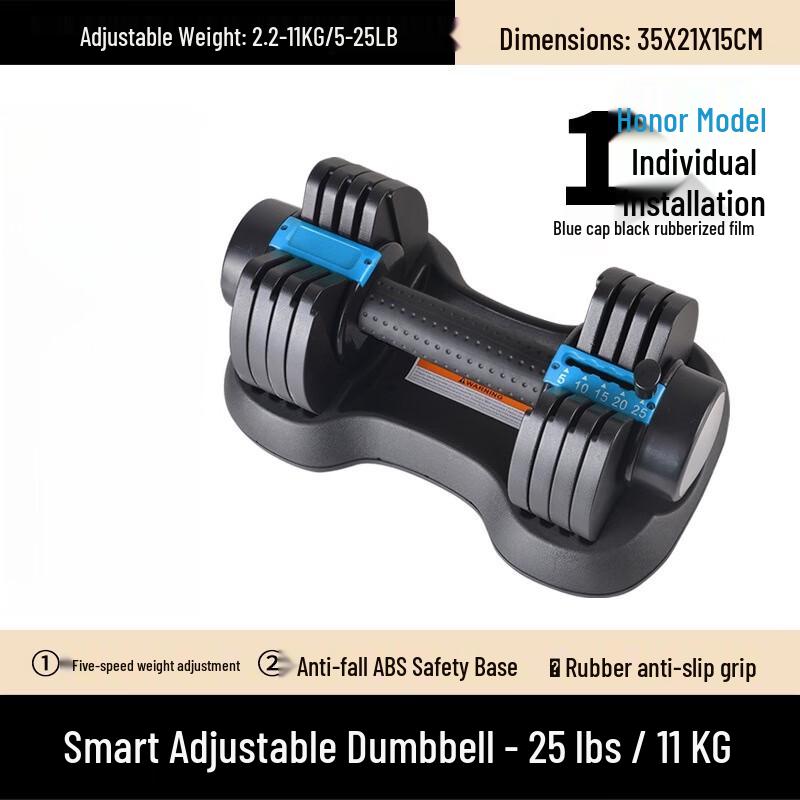 Long Zhan Adjustable Dumbbell