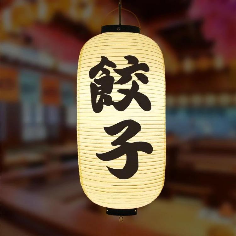 Japanese Style 20x50cm PVC Waterproof Traditional Hanging Lantern Pub Bistro Restaurant Party Decoration Hanging Lantern Outdoor