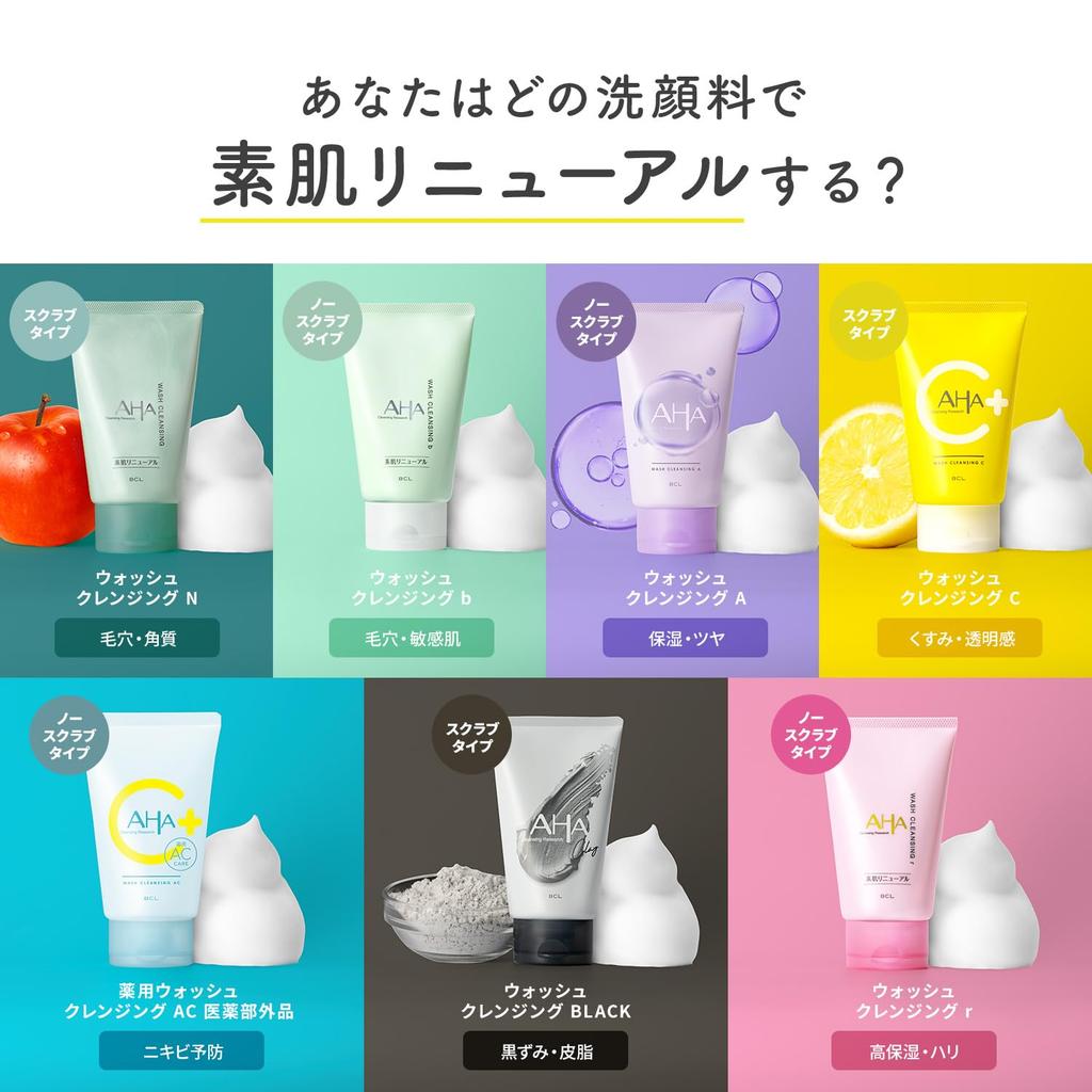 Cleansing Research Wash Cleansing 120g