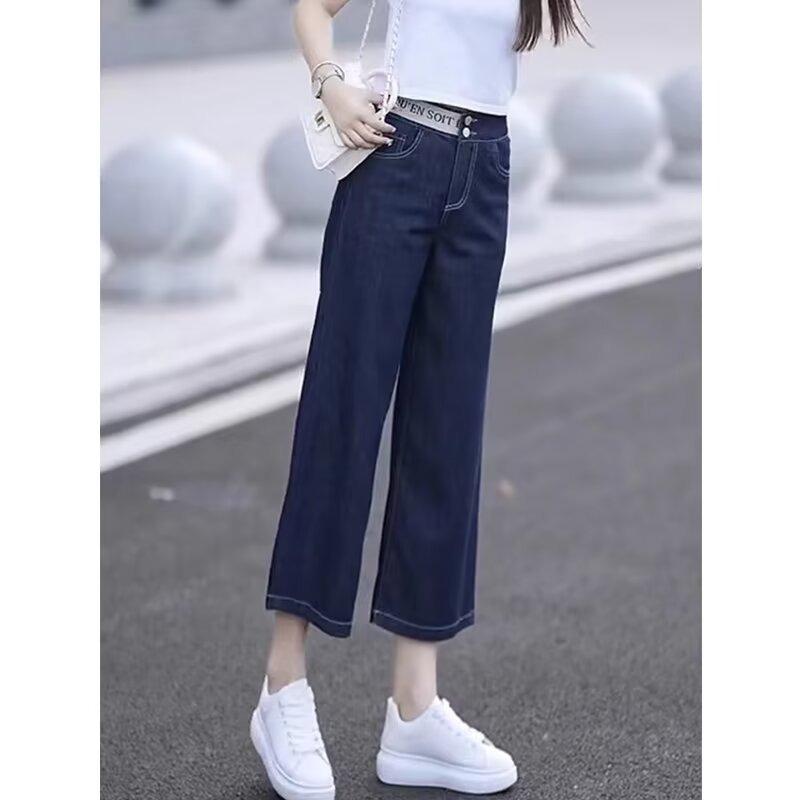 Women's Thin Style, Summer New Style, Large Size, High Waist, Hips, Slim and Loose Pear-shaped Body
