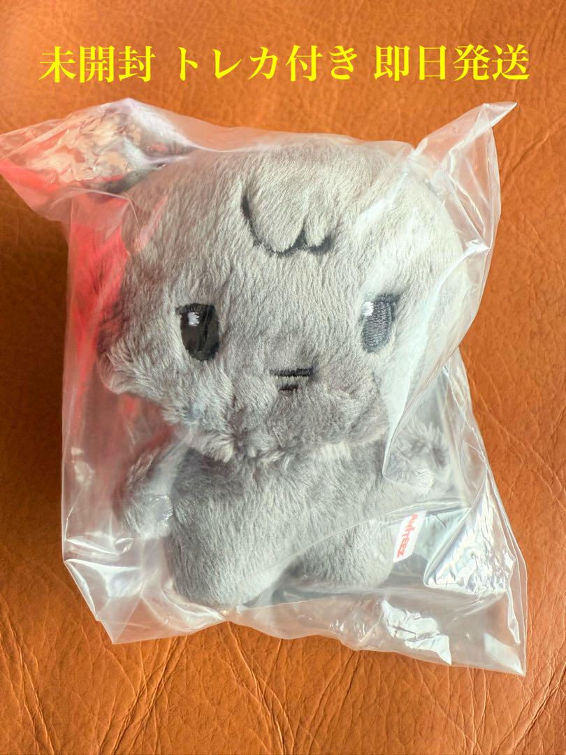 

[Б/У] ATEEZ Wooyoung Wooyonyang ANITEEZ Энти Плюшевая игрушка