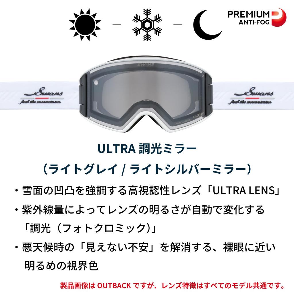 SWANS OUTBACK CRW Snow Made In Glasses Ultra Light Silver Mirror X Ultra Light Gray UV Glasses and OB-MDH-CU-LG Goggles, Japan, Anti-Fog, Compatible,