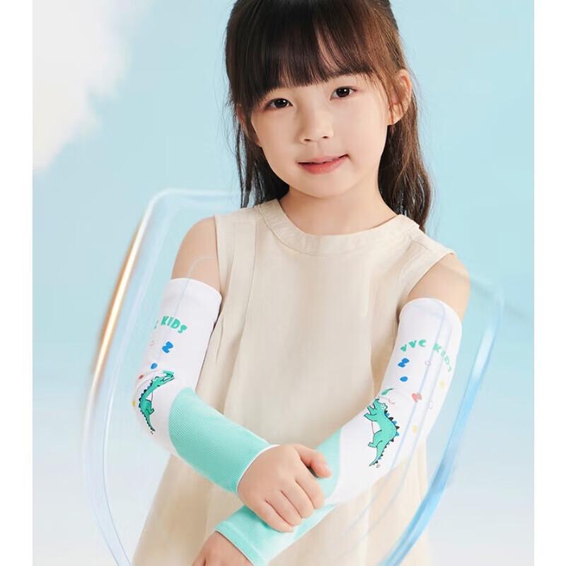 

VVC Kids UV Protection Ice Silk Cooling Sleeves