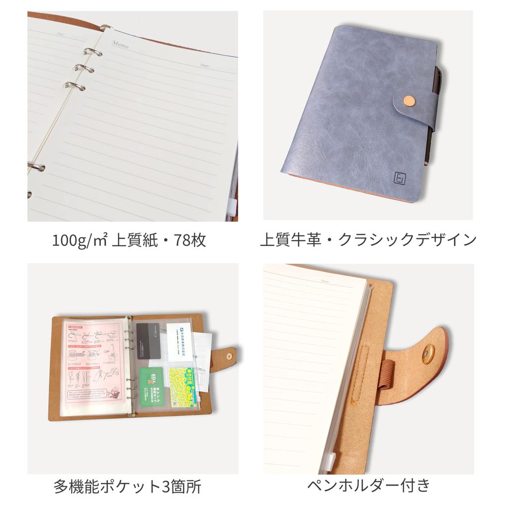 Eishindo A5 Leather System Replaceable Business Classic Design (EI) Planner, Handmade, 6-Ring, Refills, Planner, Loose-Leaf Notebook, (Brown)