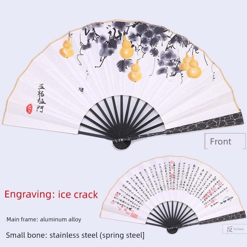 Legierter Faltfächer, Handwerksfächer, Hochwertiger Fächer im chinesischen Stil, Reiner Metallfächer, Geschenk für Freund, Version mit Geschenkbox