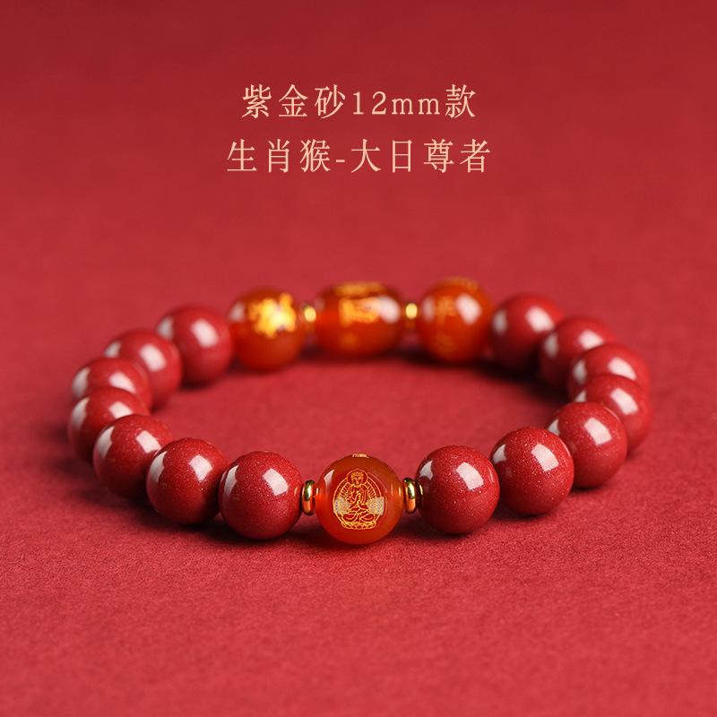 Natuurlijke Cinnaber Armband, Authentiek Zodiac Draak Teken, Drie-Combinatie en Zes-Combinatie Kralenarmband voor Mannen en Vrouwen