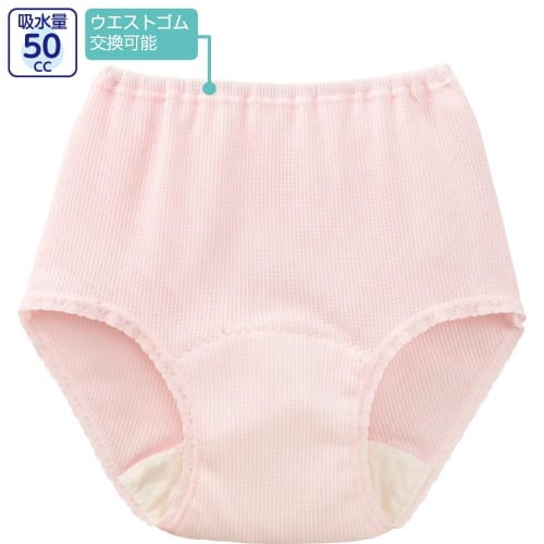 Care Fashion Women's Underwear 38162 Mocha