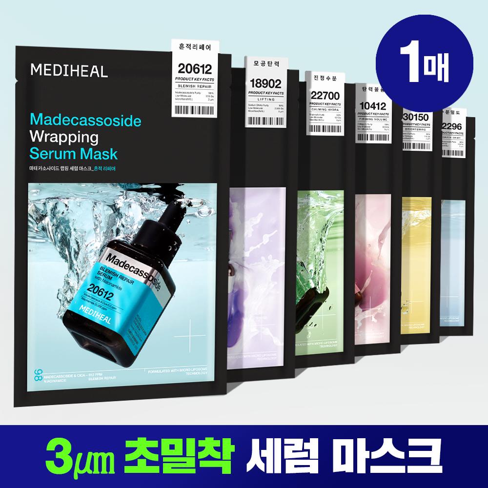 Mediheal Wrapping Serum Pack Madecassoside Repair Mask 1pc