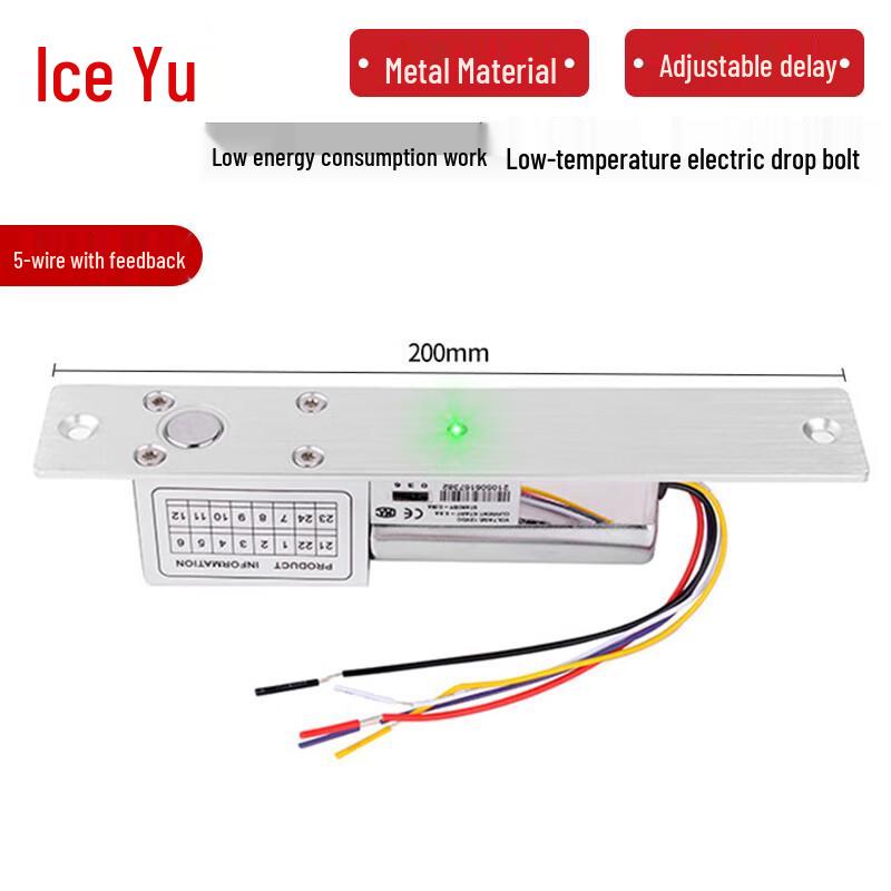 Bingyu BH-146 Concealed Electric Strike Lock