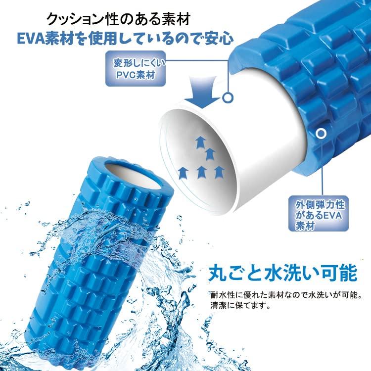 YUKOKOTI Foam Roller, Muscle Relaxer, Grid Foam Roller for Training, Fitness, and Stretching, with Storage Bag (Dark Blue)