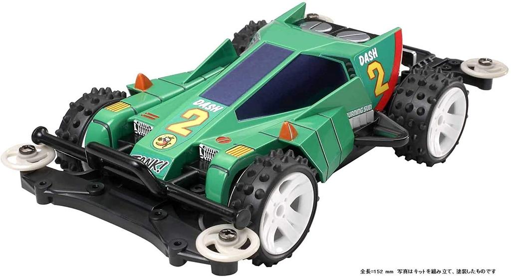 Tamiya Mini 4WD PRO Series 28 Dash 2 Burning Sun MS Chassis 18628 No.