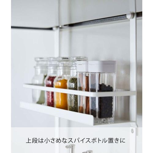 Yamazaki Range Hood Condiment Rack, 3 Tiers, White, Approx. W27.5 X D14 X H57cm, Large Capacity, Includes Plates and Silicone Caps, Product Number: 48
