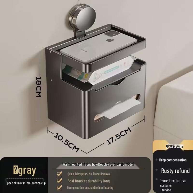 Suction Cup Bathroom Tissue Box