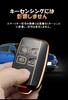 SANRILY Smart Key Case, Key Cover for Land Rover, Compatible with Range Rover Evoque, Range Rover Sport, Range Rover Discovery, Evoque, Jaguar, and Mo