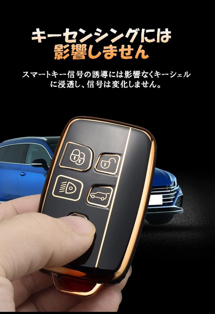 SANRILY Smart Key Case, Key Cover for Land Rover, Compatible with Range Rover Evoque, Range Rover Sport, Range Rover Discovery, Evoque, Jaguar, and Mo