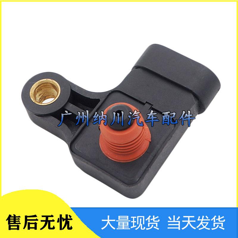 Intake Pressure Sensor for Buick Excelle/Chevrolet Aveo - Part 96330547