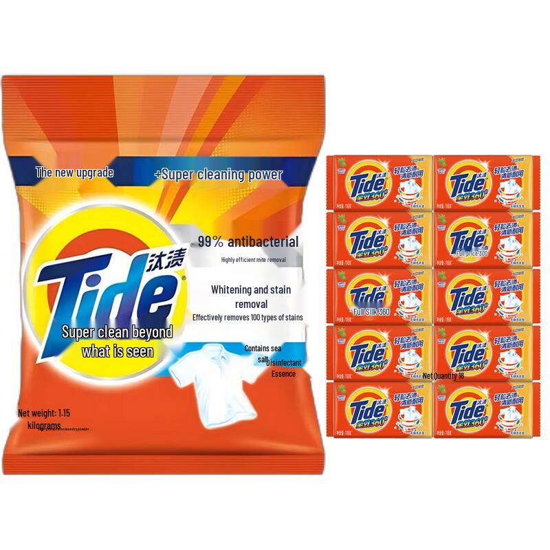 Tide Washing Powder & Laundry Soap Combo Pack
