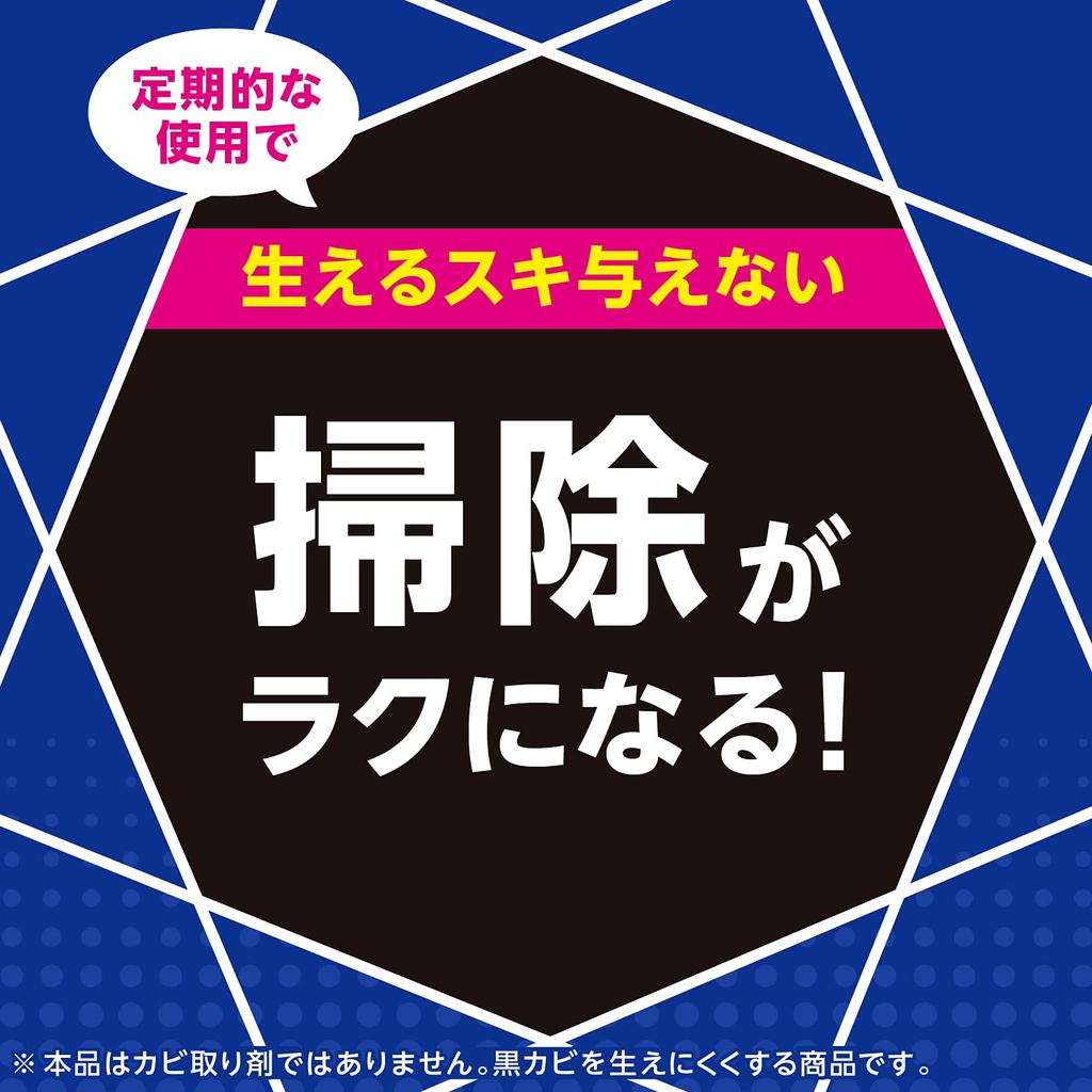 Raku Hapi Bath Kabinu Mold Bath Deep Cleaning Anti-Mold Smoke, Fragrance-Free, 3-Pack, Bathtub, Bathroom, Prevention, Smoke-Type, Cleaning,