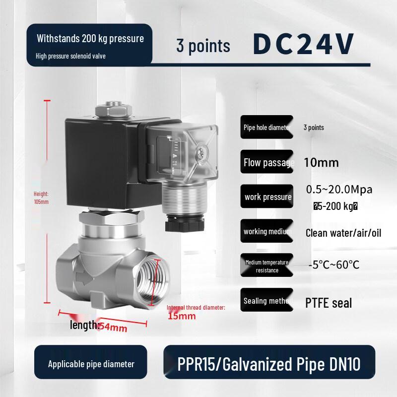 

DC24V Stainless Steel High-Pressure Solenoid Valve