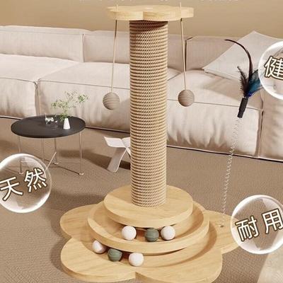 DSRAWMYT Durable Vertical Cat Scratching Post & Play Toy
