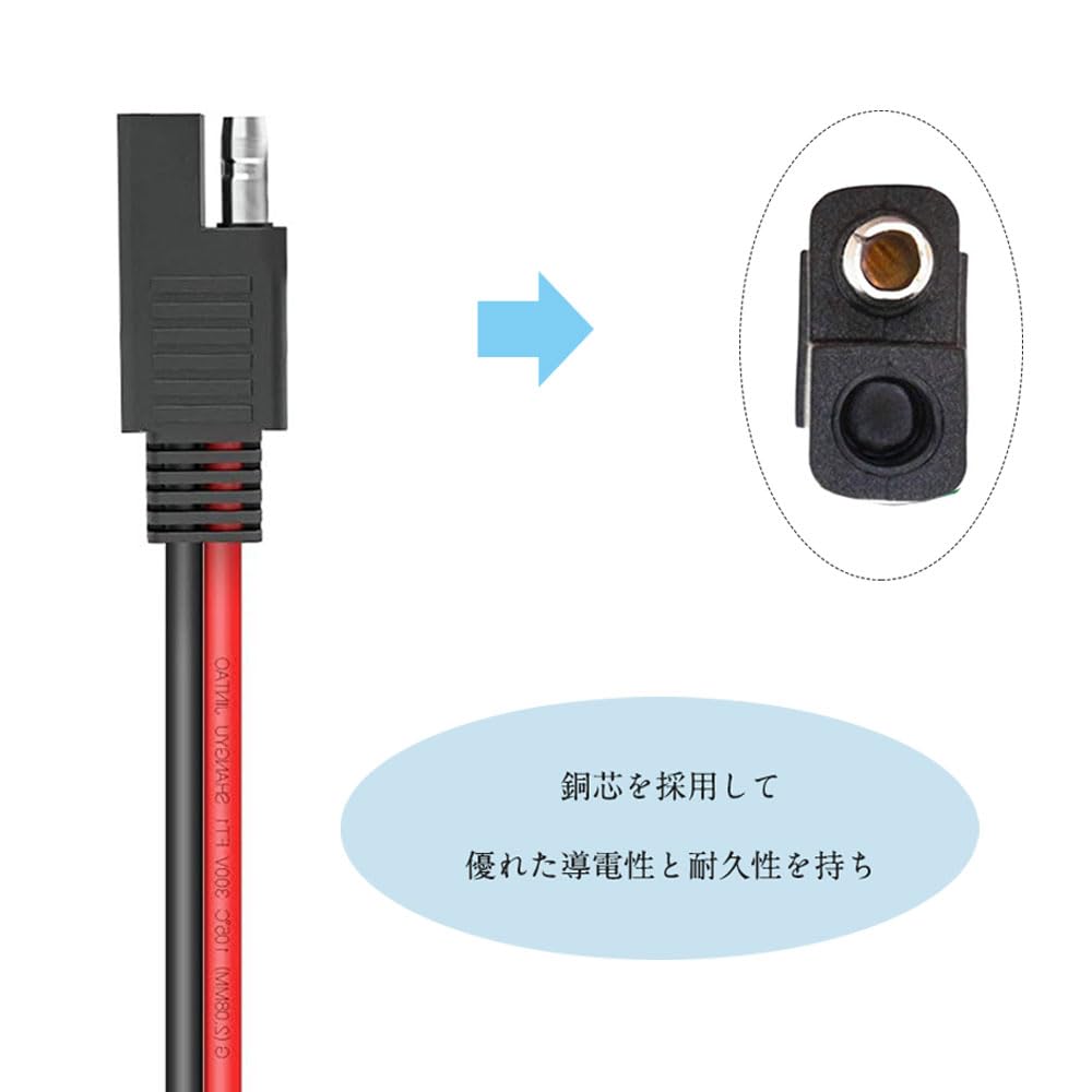 SAME CONNECTOR SAE CONNECTOR EXTENSION CABLE 2PCS SAE CABLE 14AWG 24V 10A SAE Power