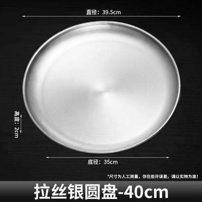 Zhaoran Korean Style Stainless Steel Round Tray