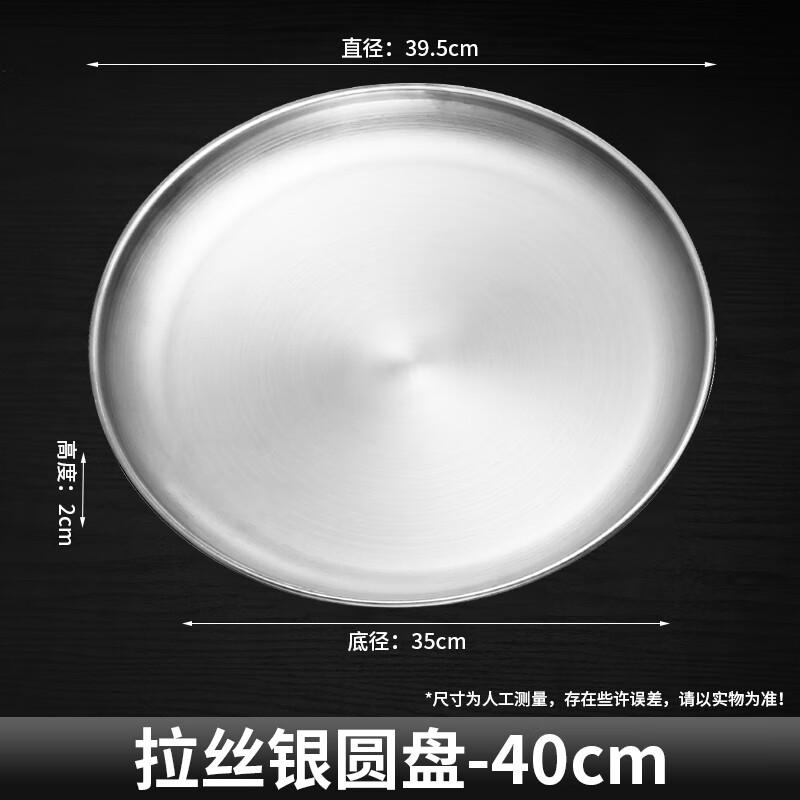 Zhaoran Korean Style Stainless Steel Round Tray