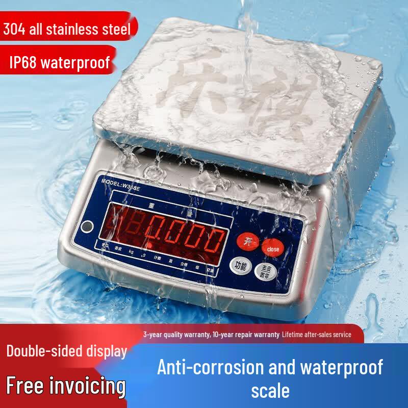 Leqi Waterproof Stainless Steel Commercial Scale (CN version)