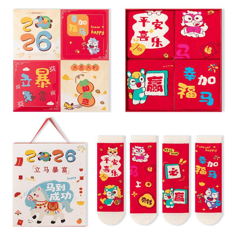Lucky Red Year of the Horse Cotton Socks