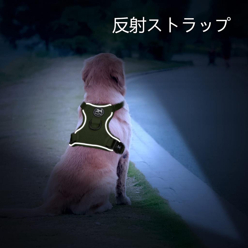 PoyPet Soft Breathable Mesh Dog Harness with Adjustable Collar and Night Reflective Safe for Small and Medium Walking and Walking Harness, Material,