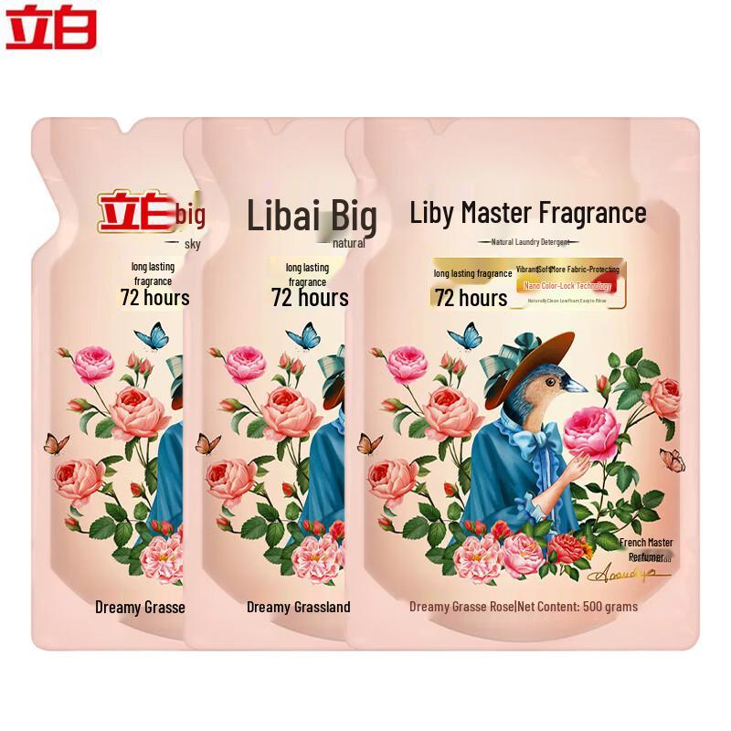 Liby Master Fragrance Laundry Detergent