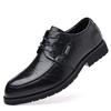 New Men's Shoes Leather Cowhide Breathable British Business Formal Office Shoes Men's Trendy All-match Leather Shoes Men