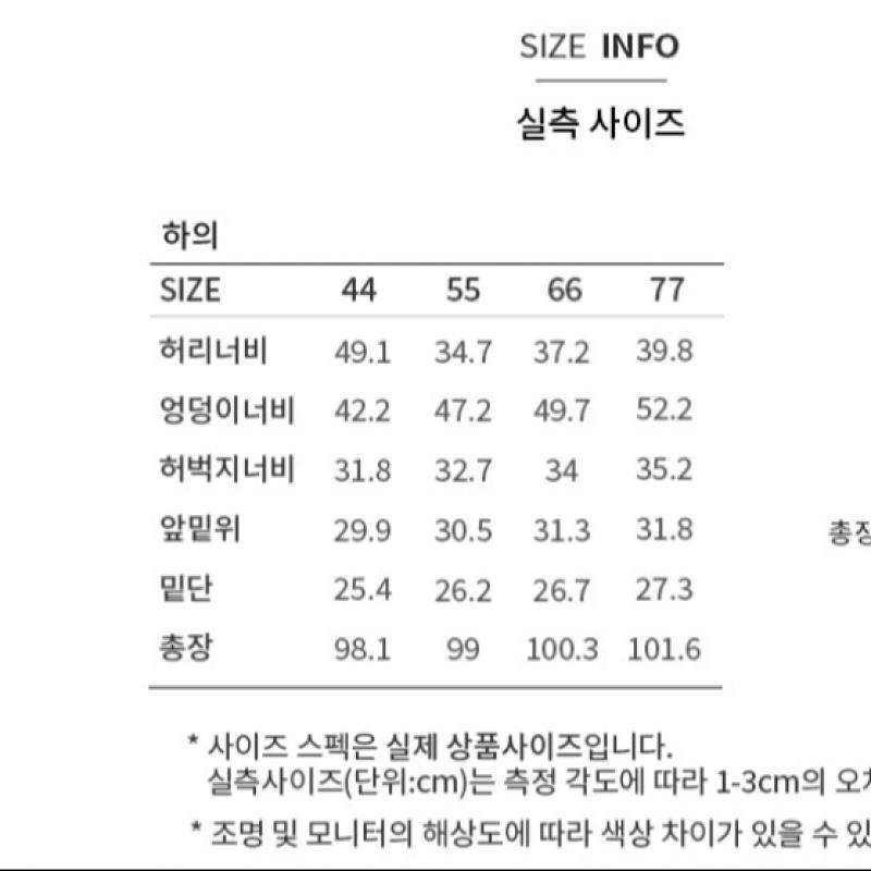 [Ea își dorește] Pantaloni largi cu bandă la spate, SwwSlp22140 Dw