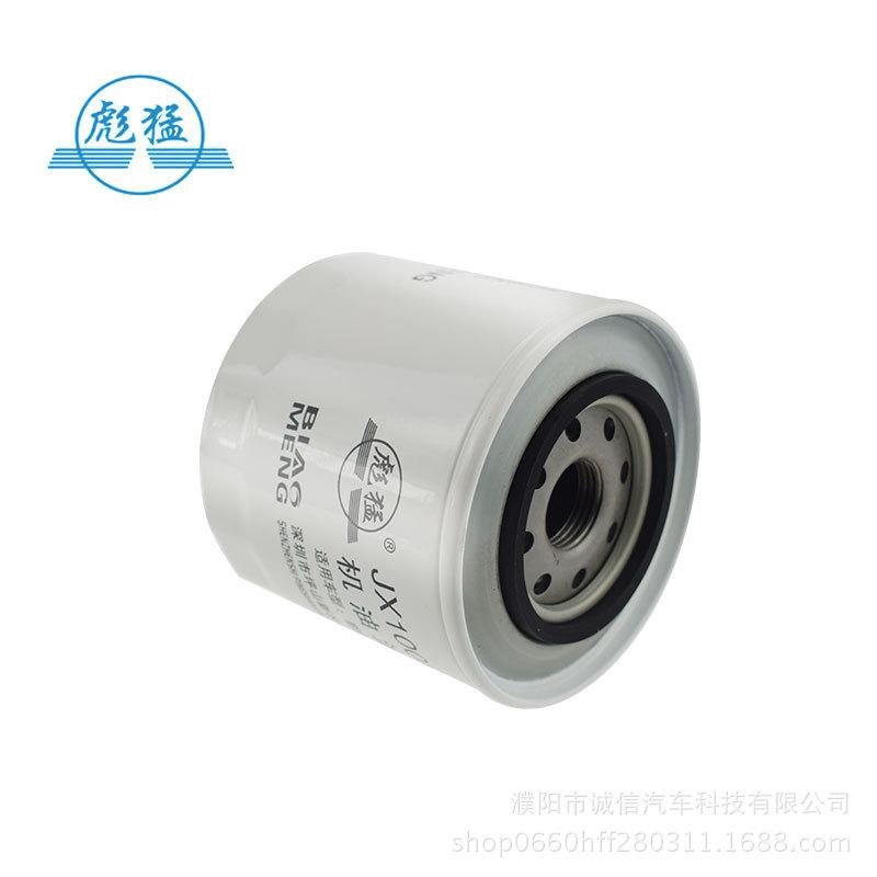 JX1008A Ölfilter WB 447-S, Kompatibel mit Wuxi Ölfilterelement